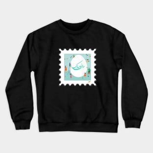 Nowruz Crewneck Sweatshirt